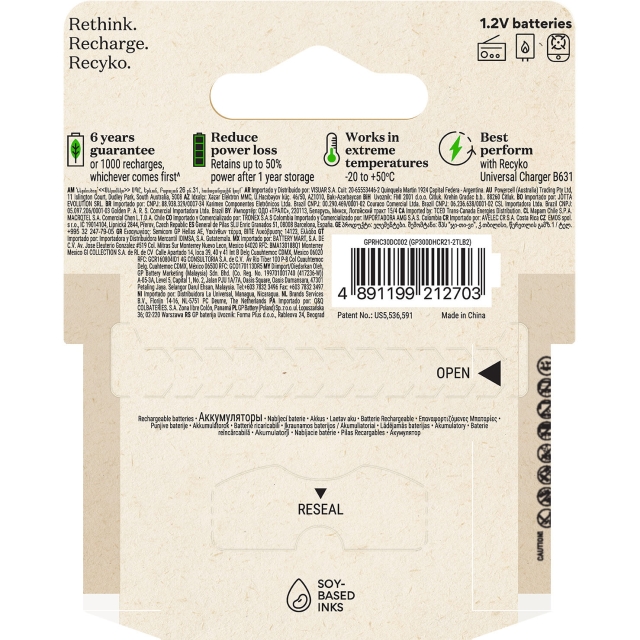 GP Batteri Recyko NiMH D HR20 3000mAh 2-Pak