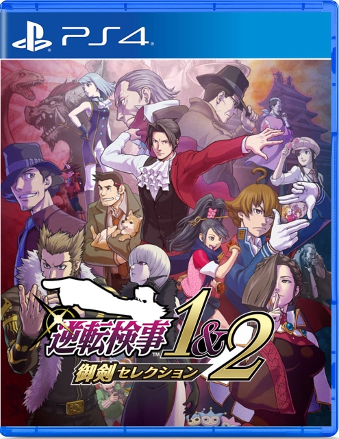 Ace Attorney Investigations Collection (Import) (PS4)