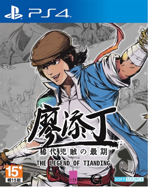 The Legend of Tianding (Import) (PS4)