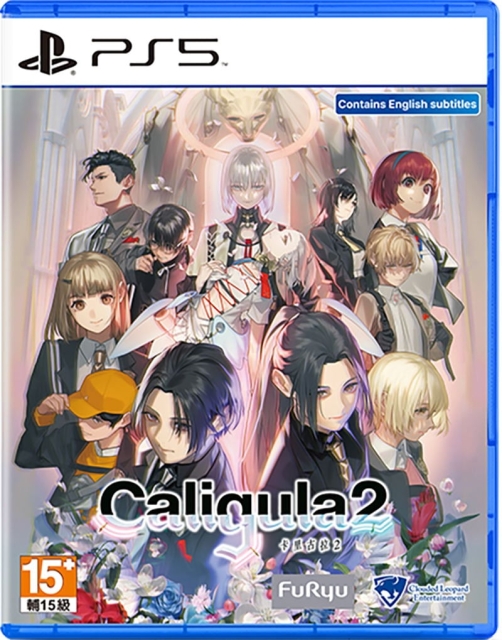 Caligula Effect 2 (Import) (PS5)
