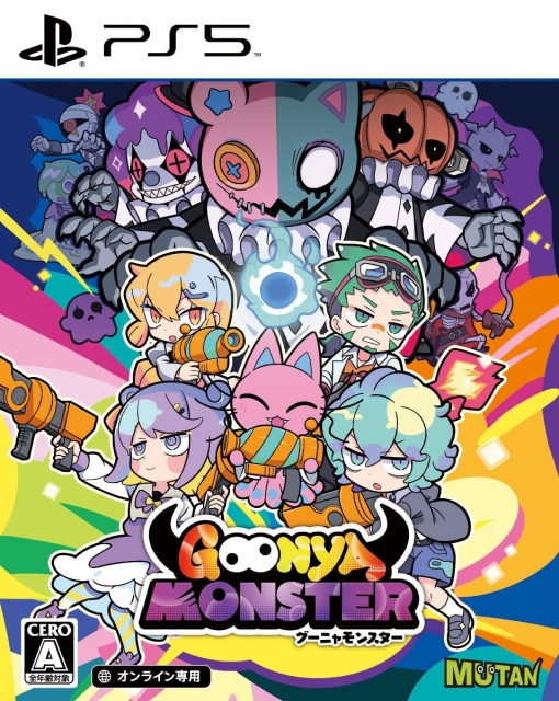 Goonya Monster (Import) (PS5)