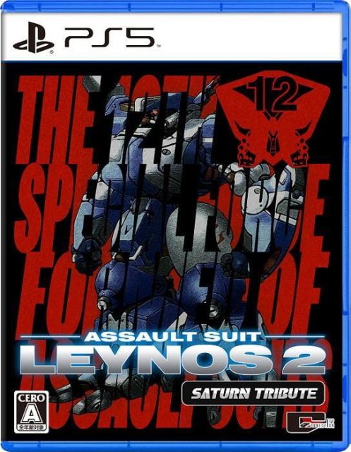 Assault Suit Leynos 2 Saturn Tribute (Import) (PS5)