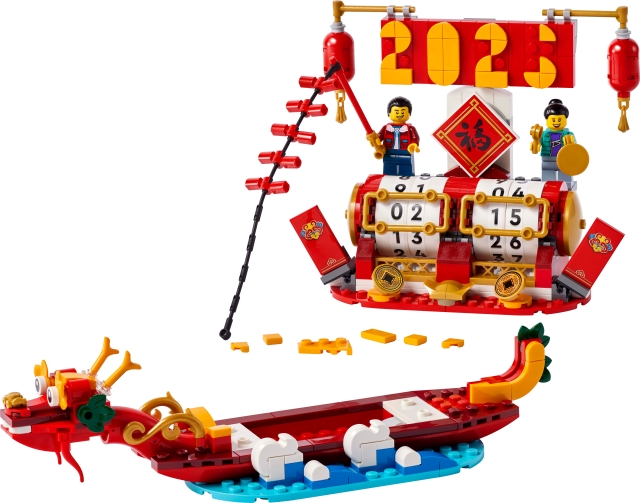 LEGO LEGO Ikonisk - Festivalkalender (40678)