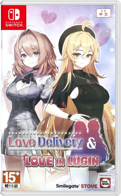 Love Delivery & Love in Login (Import) (Switch)