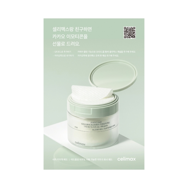 Celimax Cica BHA Blemish Toner Pads – 10 stk.