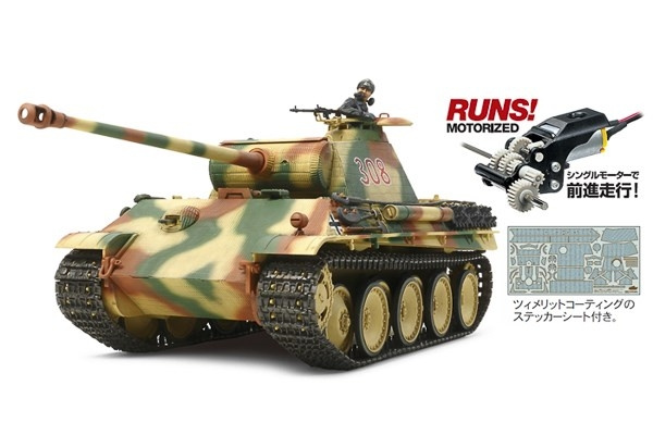 TAMIYA 1/35 German Panther Ausf.G Early Production (w/Sin i gruppen LEGETØJ, BØRN & BABY / Radiostyrede / Andet hos TP E-commerce Nordic AB (C31515)