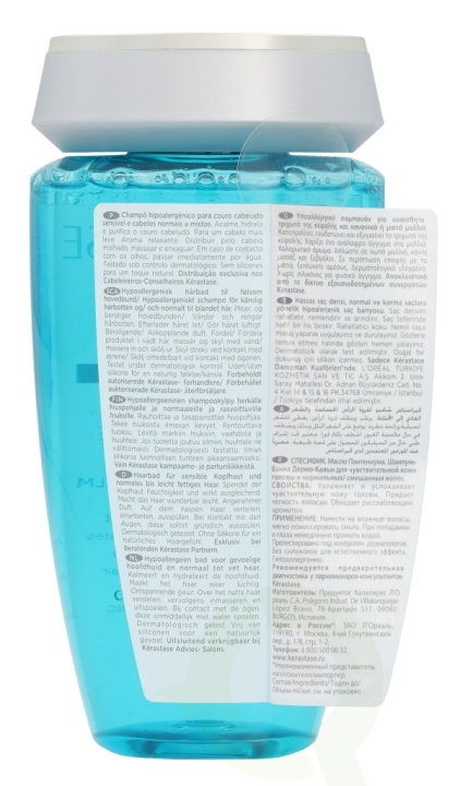 Kerastase Specifique Bain Vital Dermo-Calm Shampoo 250 ml Sensitive Scalp, Combination Hair, Cleansing Soothing Shampoo i gruppen SKØNHED & HELSE / Hår og styling / Hårpleje / Shampoo hos TP E-commerce Nordic AB (C55611)