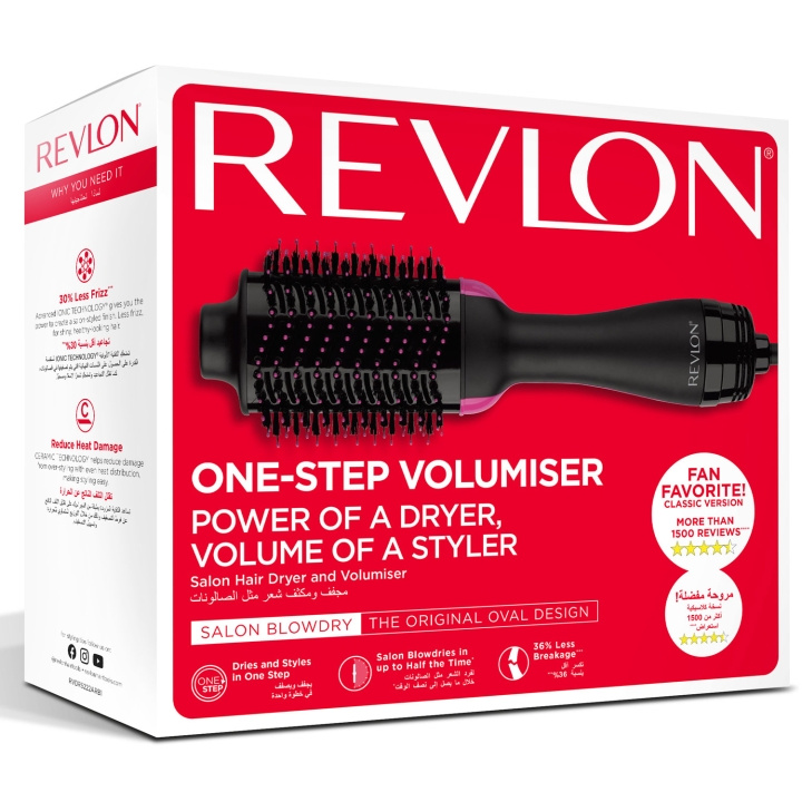 Revlon Dryer and Volumiser RVDR5222 i gruppen SKØNHED & HELSE / Hår og styling / Styling værktøjer / Varmluftsbørster hos TP E-commerce Nordic AB (C58133)