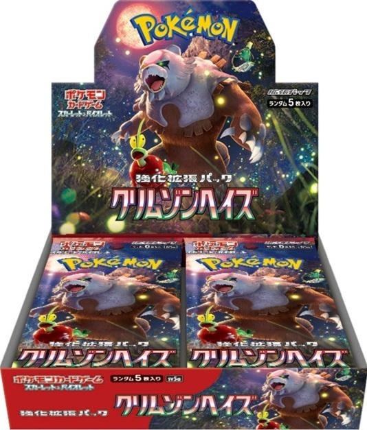 Pokémon Enhanced Expansion Crimson Haze Booster box i gruppen LEGETØJ, BØRN & BABY / Spil / Kortspil hos TP E-commerce Nordic AB (C86617)