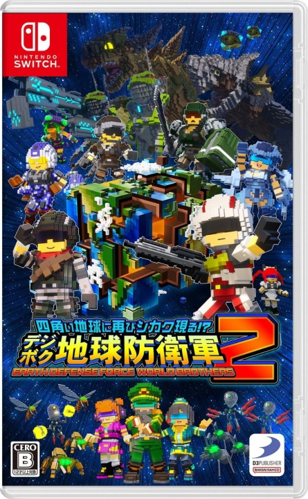 Earth Defense Force: World Brothers 2 (Import) (Switch) i gruppen HJEMMEELEKTRONIK / Spilkonsoller og tilbehør / Nintendo Switch / Spil hos TP E-commerce Nordic AB (D02841)
