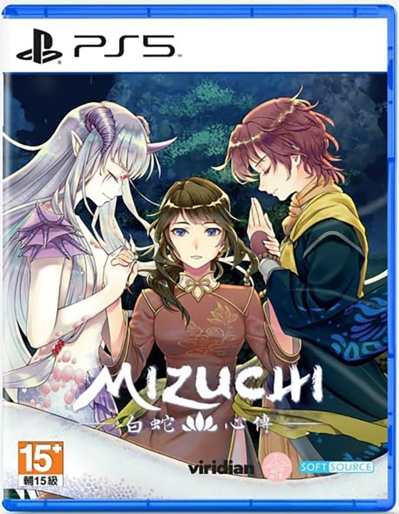 Mizuchi (Asian/Multi in Game) (Import) (PS5) i gruppen HJEMMEELEKTRONIK / Spilkonsoller og tilbehør / Sony PlayStation 5 / Spil hos TP E-commerce Nordic AB (D17122)