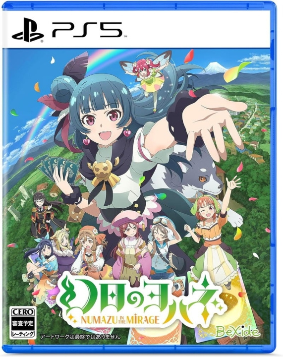 Yohane the Parhelion: NUMAZU in the MIRAGE (Multi-Language) (Import) (PS5) i gruppen HJEMMEELEKTRONIK / Spilkonsoller og tilbehør / Sony PlayStation 5 / Spil hos TP E-commerce Nordic AB (D22766)