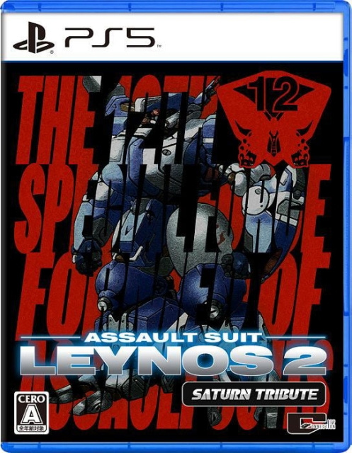 Assault Suit Leynos 2 Saturn Tribute (Import) (PS5) i gruppen HJEMMEELEKTRONIK / Spilkonsoller og tilbehør / Sony PlayStation 5 / Spil hos TP E-commerce Nordic AB (D22767)