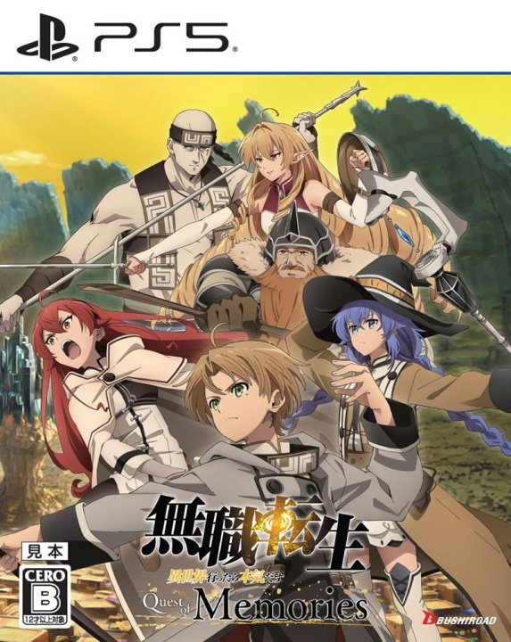 Mushoku Tensei: Jobless Reincarnation - Quest of Memories (Multi-Language) (Import) (PS5) i gruppen HJEMMEELEKTRONIK / Spilkonsoller og tilbehør / Sony PlayStation 5 / Spil hos TP E-commerce Nordic AB (D26481)