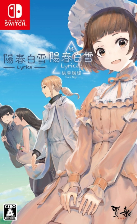 Lyrica & Lyrica 2 Stars Align (Multi-Language) (Import) (Switch) i gruppen HJEMMEELEKTRONIK / Spilkonsoller og tilbehør / Nintendo Switch / Spil hos TP E-commerce Nordic AB (D26815)