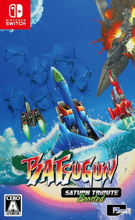 BATSUGUN Saturn Tribute Boosted (Mulit-Language) (Import) (Switch) i gruppen HJEMMEELEKTRONIK / Spilkonsoller og tilbehør / Nintendo Switch / Spil hos TP E-commerce Nordic AB (D26819)