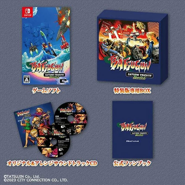 BATSUGUN Saturn Tribute Boosted (Special Edition) (Import) (Switch) i gruppen HJEMMEELEKTRONIK / Spilkonsoller og tilbehør / Nintendo Switch / Spil hos TP E-commerce Nordic AB (D26820)