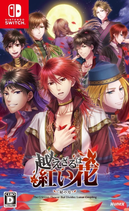 The Crimson Flower that Divides: Lunar Coupling (Multi-Language) (Import) (Switch) i gruppen HJEMMEELEKTRONIK / Spilkonsoller og tilbehør / Nintendo Switch / Spil hos TP E-commerce Nordic AB (D26828)