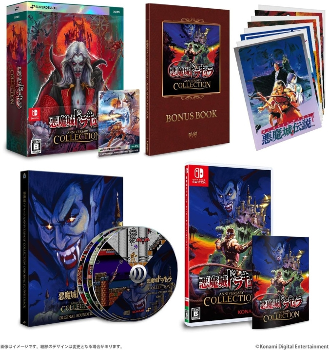 Castlevania Anniversary Collection (Deluxe Edition) (Import) (Switch) i gruppen HJEMMEELEKTRONIK / Spilkonsoller og tilbehør / Nintendo Switch / Spil hos TP E-commerce Nordic AB (D27018)