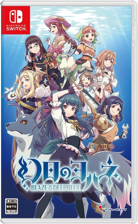 Yohane the Parhelion: BLAZE in the DEEPBLUE (Multi-Language) (Import) (Switch) i gruppen HJEMMEELEKTRONIK / Spilkonsoller og tilbehør / Nintendo Switch / Spil hos TP E-commerce Nordic AB (D27084)