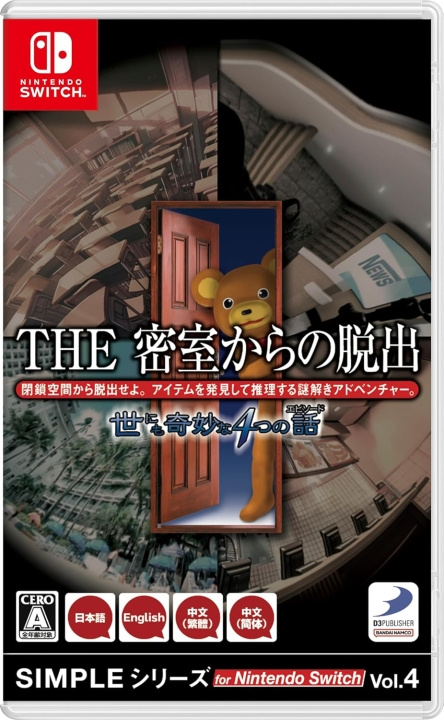 The Escape Room Chronicles (Multi-Language) (Import) (Switch) i gruppen HJEMMEELEKTRONIK / Spilkonsoller og tilbehør / Nintendo Switch / Spil hos TP E-commerce Nordic AB (D27089)