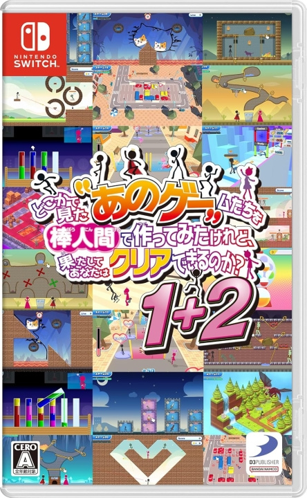 YEAH! YOU WANT THOSE GAMES, RIGHT? SO HERE YOU GO! NOW, LET\'S SEE YOU CLEAR THEM! 1+2 (Multi-Language) (Import) (Switch) i gruppen HJEMMEELEKTRONIK / Spilkonsoller og tilbehør / Nintendo Switch / Spil hos TP E-commerce Nordic AB (D27185)
