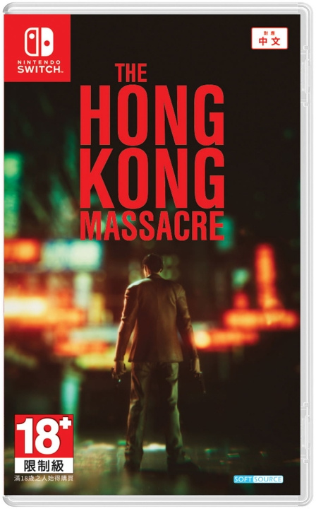 The Hong Kong Massacre (Import) (Switch) i gruppen HJEMMEELEKTRONIK / Spilkonsoller og tilbehør / Nintendo Switch / Spil hos TP E-commerce Nordic AB (D27193)