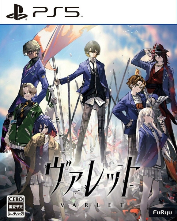 Varlet (PS5) i gruppen HJEMMEELEKTRONIK / Spilkonsoller og tilbehør / Sony PlayStation 5 / Spil hos TP E-commerce Nordic AB (D36259)