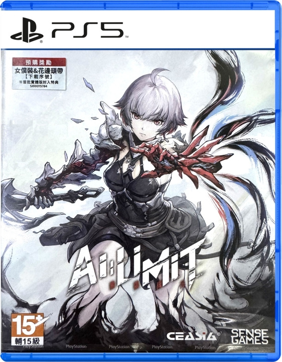 Al Limit (Deluxe Edition) (Import) (PS5) i gruppen HJEMMEELEKTRONIK / Spilkonsoller og tilbehør / Sony PlayStation 5 / Spil hos TP E-commerce Nordic AB (D36285)