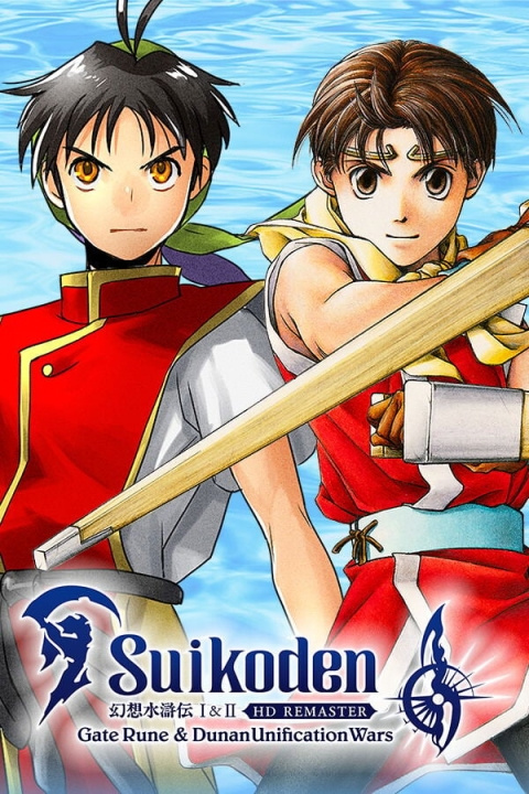 Konami Suikoden I & II HD Remaster Gate Rune and Dunan Unification Wars (Import) i gruppen HJEMMEELEKTRONIK / Spilkonsoller og tilbehør / Nintendo Switch 2 / Spil hos TP E-commerce Nordic AB (D36351)