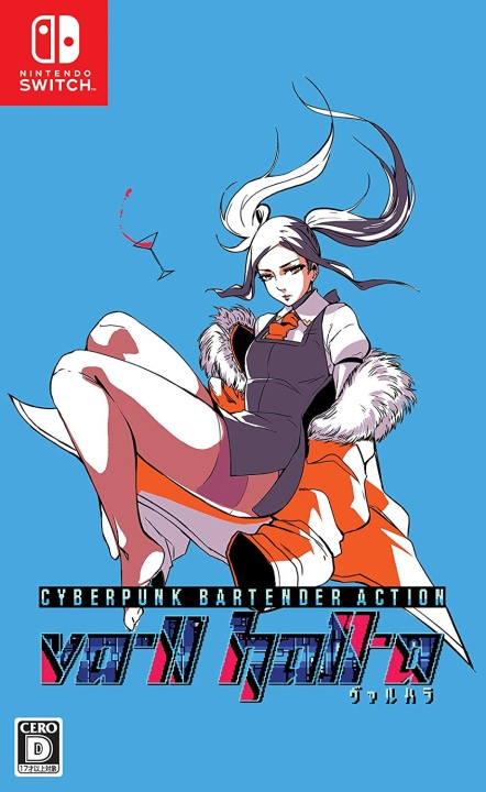 A-11 Hall-A (Multi-Language) (Import) (Switch) i gruppen HJEMMEELEKTRONIK / Spilkonsoller og tilbehør / Nintendo Switch / Spil hos TP E-commerce Nordic AB (D36621)