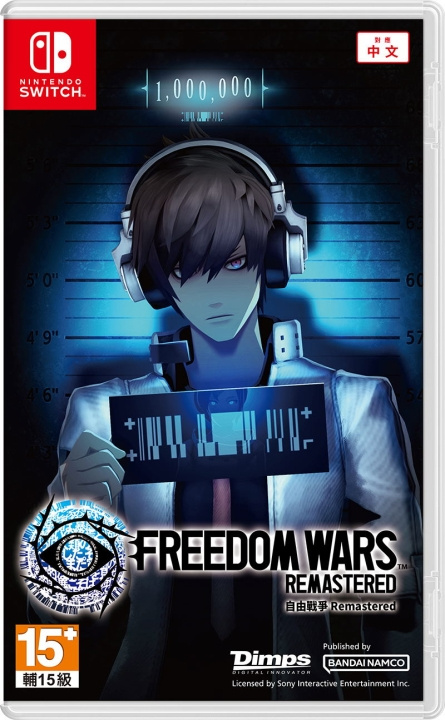 Freedom Wars Remastered (Multi-Language) (Import) (Switch) i gruppen HJEMMEELEKTRONIK / Spilkonsoller og tilbehør / Nintendo Switch / Spil hos TP E-commerce Nordic AB (D36627)
