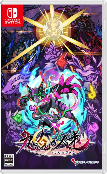 Umbraclaw (Multi-Language) (Import) (Switch) i gruppen HJEMMEELEKTRONIK / Spilkonsoller og tilbehør / Nintendo Switch / Spil hos TP E-commerce Nordic AB (D36833)