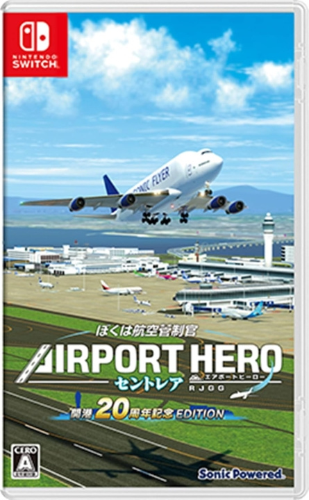 I am an Air Traffic Controller: Airport Hero Centrair 20th Anniversary Edition (Multi-Language) (Import) (Switch) i gruppen HJEMMEELEKTRONIK / Spilkonsoller og tilbehør / Nintendo Switch / Spil hos TP E-commerce Nordic AB (D36834)