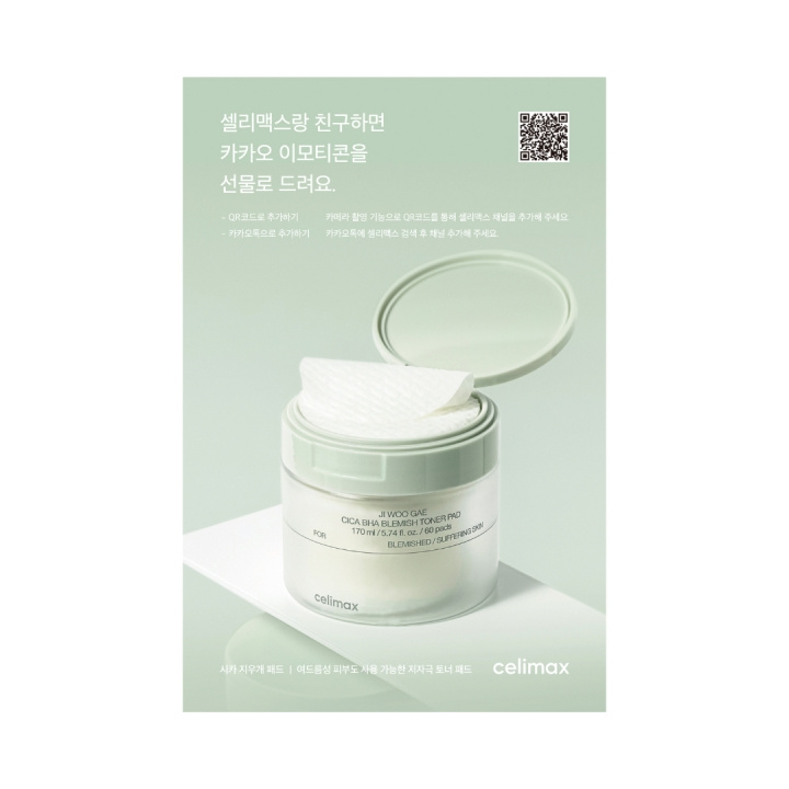 Celimax Cica BHA Blemish Toner Pads – 10 stk. i gruppen SKØNHED & HELSE / Hudpleje / Ansigt hos TP E-commerce Nordic AB (D43664)