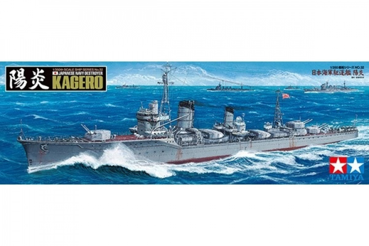 TAMIYA 1/350 Japanese Navy Destroyer Kagero