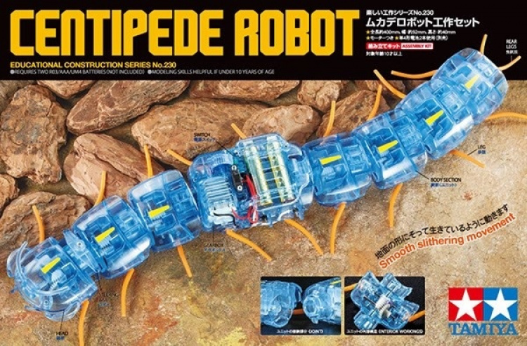 Tamiya Centipede Robot