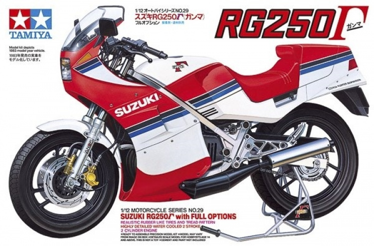 TAMIYA 1/12 Suzuki RG250 ? with Full Options