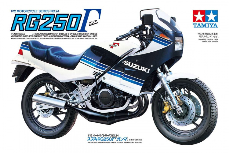 TAMIYA 1/12 Suzuki RG250 ?