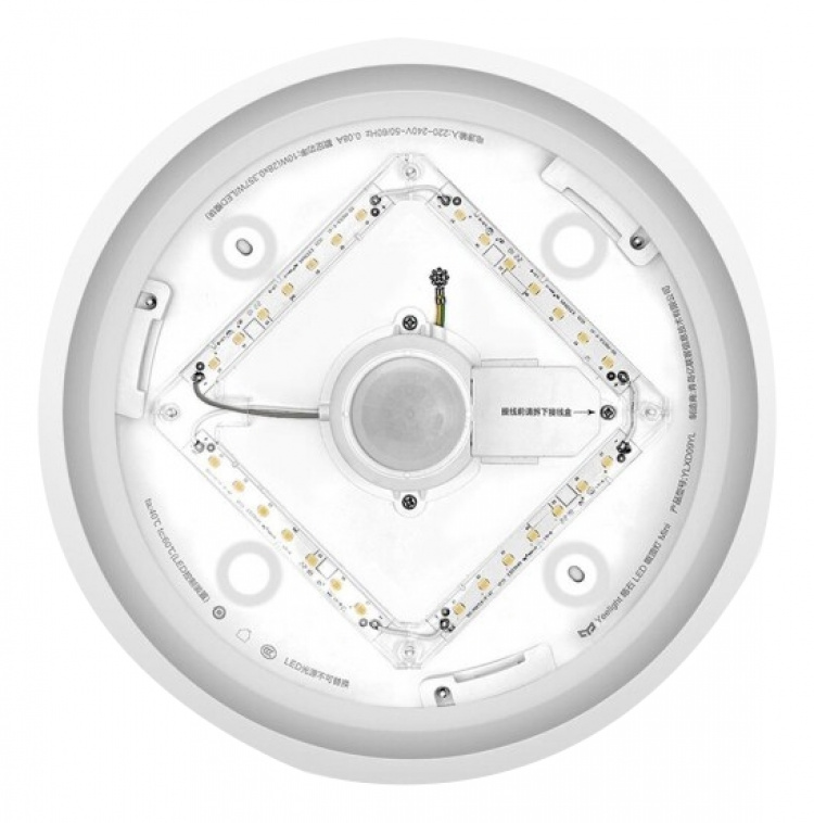 Yeelight Sensor Light Mini