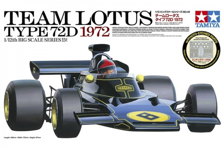 TAMIYA 1/12 Team Lotus Type 72D 1972 TAMIYA 1/12 Team Lotus Type 72D 1972