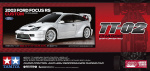 TAMIYA 1/10 R/C 2003 Ford Focus RS Custom (TT-02) TAMIYA 1/10 R/C 2003 Ford Focus RS Custom (TT-02)