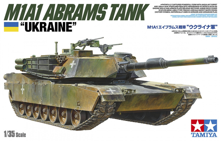 TAMIYA 1/35 M1A1 Abrams Ukraine TAMIYA 1/35 M1A1 Abrams Ukraine