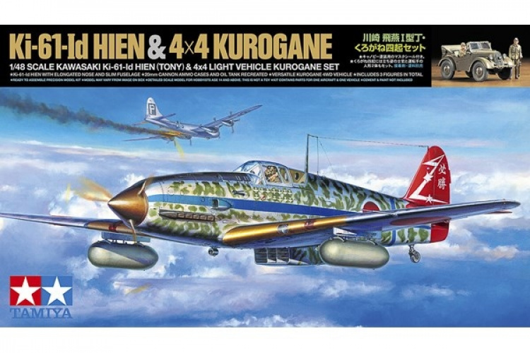 TAMIYA 1/48 Kawasaki Ki-61-Id Hien (Tony) & 4x4 Light