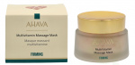 Ahava Multivitamin Massage Mask 50 ml