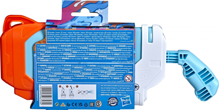 Nerf Super Soaker Torrent vattenpistol