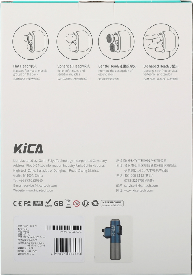 FeiyuTech Kica 3 muskelunderhållshammare, grå
