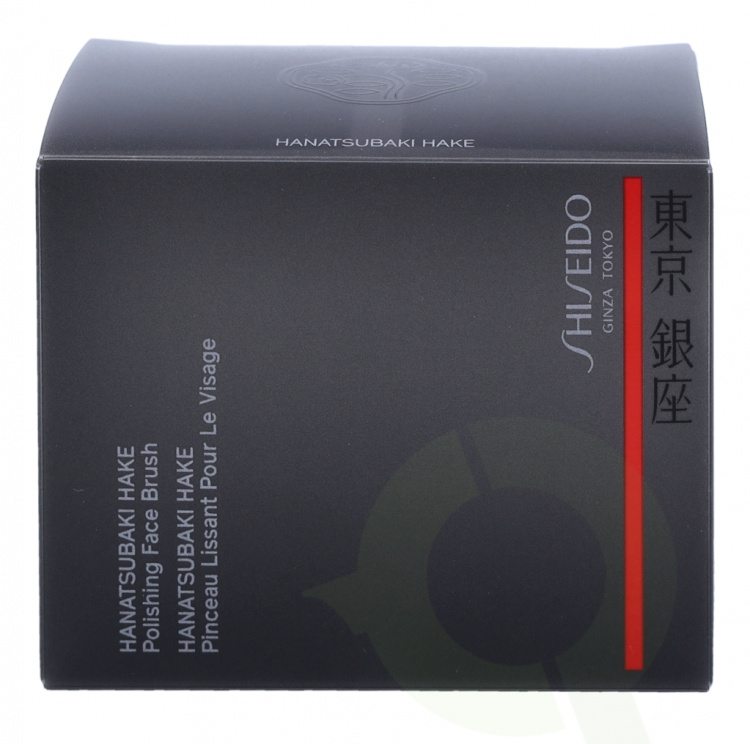 Shiseido Hanatsubaki Hake Polishing Face Brush 1 piece