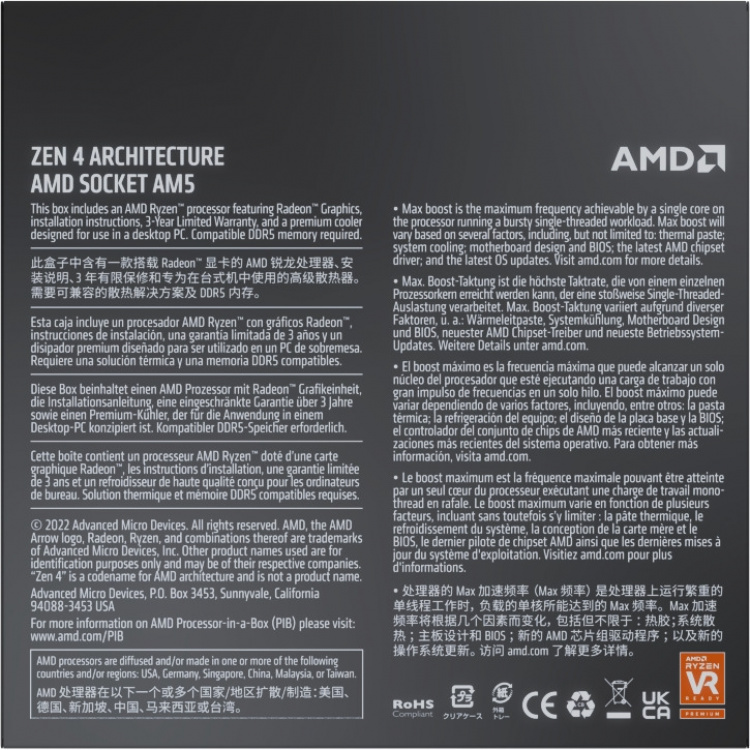 AMD Ryzen 7 7700-processor til AM5 AMD Ryzen 7 7700-processor til AM5