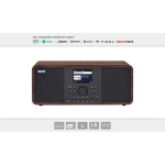 imperial DABMAN i205 Hybrid Stereo Radio DAB+ / FM / Internet / Bluetooth Trælook